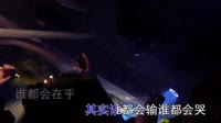 Avi-mp4-关剑 - 都会哭 (DJ陌梦版)夜店美女车载视频