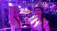 Avi-mp4-阿福 - 杨钰莹 毛宁 心雨 (DJ版)夜店美女车载DJ视频 未知 MV音乐在线观看