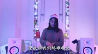Avi-mp4-千百顺 - 烛清寒 (DJ沈念版)美眉现场打碟dj视频下载