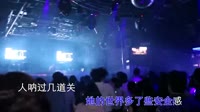 Avi-mp4-王不醒 - 月老掉线 (DJ阿卓版)韩国美女派对dj视频