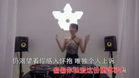Avi-mp4-何仟仟 - 魔鬼邂逅 (DJR7版)漂亮美女打碟车载dj视频