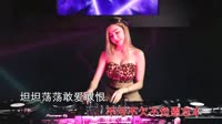 小曼 - 一个俗人 (DJ沈念版)漂亮姐姐打碟车载dj视频 未知 MV音乐在线观看