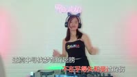 超清1080p-张鑫雨 - 风雨人生路 (DJ沈念版)打碟美女车载dj视频