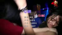 超清1080p-易欣 - 心碎 (DJ Candy版)夜店美女dj视频