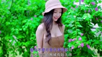 梓乔先生 - 掏空 (DJR7版)美女音乐mp4 未知 MV音乐在线观看