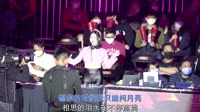 王韵 - 想你的时候问月亮 (DJ R7版)美女打碟车载视频 未知 MV音乐在线观看