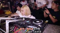 AZ珍珍-真心换冷漠(DJ大金版)美女夜店现场视频下载