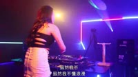 杨宗勇-生而平凡(DJR7版)国外美女打碟歌曲MV下载