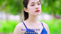 徐婧 - 不爱就散 一别两宽 (DJ沈念版)美女写真dj视频下载 未知 MV音乐在线观看