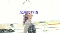 超清1080p-陶大帅 - 兄弟与烈酒 (DJ版)美眉写真dj舞曲劲爆视频