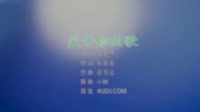 Avi-mp4-李圣杰 - 关于你的歌 (DJ小M ProgHouse Rmx 2022)夜店美眉舞曲MV
