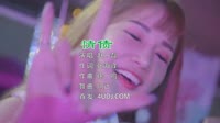 赵一磊 - 情债(dj阿远舞曲) (Remix)(DJ阿远版)车载视频歌曲免费下载 高清mP4 未知 MV音乐在线观看