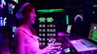 黄昏 Huang Hun(Girl) - (BeNReBEe Mix 越南鼓)车载高清mp4歌曲免费下载
