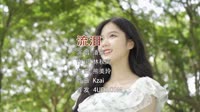 潘辰 - 流泪(DjKzai ProgHouse Mix国语女)dj舞曲mv免费下载