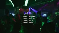 崔子格 -卜卦 (DJ赫赫 ProgHouse Rmx 2022)高清DJ舞曲车载视频在线播放 未知 MV音乐在线观看