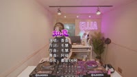 香香 - 如意 (DJ阿福 ProgHouse Rmx 2022)mp5歌曲下载网站 免费