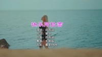快乐阿拉蕾-经典老歌泳装VCD