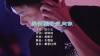 DJ美女MV-爱情骗子我问你 DJHouse音乐 未知 MV音乐在线观看