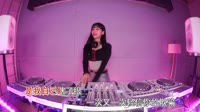 凯小晴 - 你的欺骗 (DJ默涵版)车载DJ舞曲美女歌曲 未知