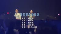 杨顺高 - 受伤的心谁来救 (DJ可乐版)车载DJ舞曲视频