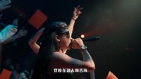梅伊伊 - 人间苦海 (DJ默涵版)4k高清mv歌曲网站 未知 MV音乐在线观看
