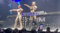 习冠 - 栀子花的思念 (DJ版)车载DjMV视频 未知 MV音乐在线观看