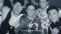 一修 - 兴风作浪 (DJ小鱼儿 Extended Mix国语男)夜店车载DjMV视频
