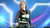 晓依-你可拉倒吧(DJ彭锐版)DJ美女MV